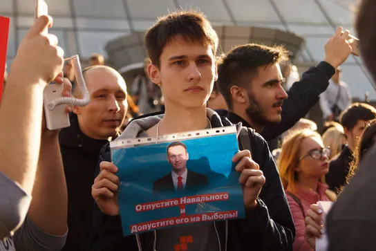 Новосибирск